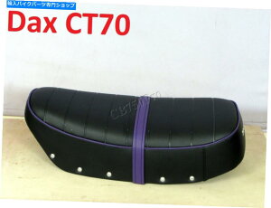 V[g z_CT70gC70 ST50 ST70 DAXVSV[gN{^XgbvX^C Honda CT70 Trail 70 ST50 ST70 Dax New Complete Seat Chrome Button & Strap Style