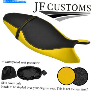 V[g CG[Obvrj[JX^tBbgXYLSV 650 16-19fAV[gJo[+ WSP YELLOW & GRIP VINYL CUSTOM FITS SUZUKI SV 650 16-19 DUAL SEAT COVER+WSP