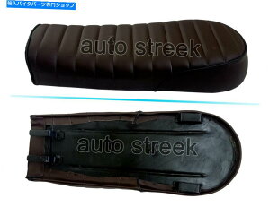 V[g CGtB[hGT 650C^[Zv^[650JX^}CYfAV[g_[NuE Royal Enfield GT 650 & Interceptor 650 Customized Dual Seat Dark Brown