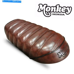 V[g z_Z125L[125 125cc 2018-2021̂߂̒F̃JtF[T[̎ւV[g~j BROWN CAFE RACER REPLACEMENT SEAT MINI FOR HONDA Z125 MONKEY 125 125CC 2018-2021