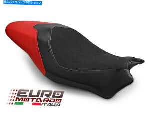 V[g Luimotox[XCXG[hV[gJo[3F̃hDJeBX^[821 1200 2017-2018 Luimoto Baseline Suede Seat Cover 3 Colors For Ducati Monster 821 1200 2017-2018