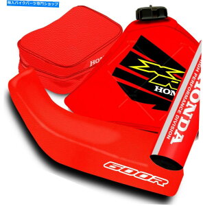 V[g ZbgtV[gJo[XR 600 +R^NveN^[+c[obO+nho[pbhNX Set Full Seat Cover XR 600 + Fuel Tank Protector + Tool Bag + Hadlebar Pad Cross