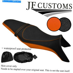 V[g DSG3ObvIWrj[JX^tBbgYamaha MT 09 MT-09 850 13-19V[gJo[+ WSP DSG3 GRIP & ORANGE VINYL CUSTOM FITS YAMAHA MT 09 MT-09 850 13-19 SEAT COVER+WSP