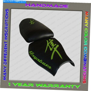 V[g JX^ubN+ L.GreenV[gJo[XYLGSX1300RuT99-07i1 GENj Custom Black+L.Green Seat Cover Suzuki GSX1300R Hayabusa 99-07 (1 Gen)