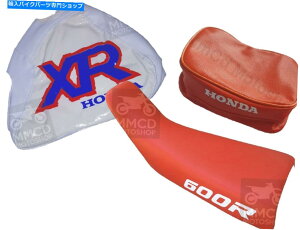 V[g LbgV[gJo[^NJo[tF_[obOXR 600R XR600 1992v~ADDHL Kit seat cover tank cover & fender bag xr 600r xr600 1992 premium fast ship DHL