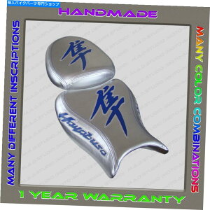 V[g JX^Vo[+u[irbO2jV[gJo[،b2008-2020i2 GENj Custom SILVER+BLUE (big kanji 2) Seat Cover Suzuki Hayabusa 2008-2020 (2 Gen)
