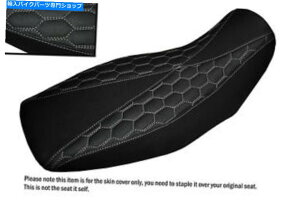 V[g Obvrj[zCg̘ZpXeb`JX^tBbgz_MSX 125OfAV[gJo[ GRIP VINYL WHITE HEX STITCH CUSTOM FITS HONDA MSX 125 GROM DUAL SEAT COVER