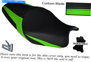 シート デザイン2グリーンカスタムフィット川崎ZZR 1400 ZX14R 12-14レザーシートカバー DESIGN 2 GREEN CUSTOM FITS KAWASAKI ZZR 1400 ZX14R 12-14 LEATHER SEAT COVER