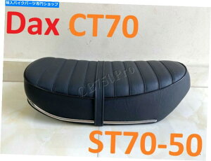 �V�[�g �z���_CT70�g���C��70 ST50 ST70 DAX�V�����V�[�g�T�h���N�����g���b�v���X�g���b�v�X�^�C�� Honda CT70 Trail 70 ST50 ST70 Dax New Seat Saddle with Chrome Trip & Strap Style�y���s�A���i�z