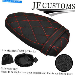 V[g DSG4 B RED STObvrj[JX^MV Agusta F3 675 800AV[gJo[+ WSP DSG4 B RED ST GRIP VINYL CUSTOM FOR MV AGUSTA F3 675 800 REAR SEAT COVER+WSP