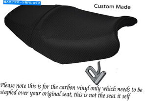 V[g J[{t@Co[rj[JX^tBbgZZR 1400 ZX14 06-11fAV[gJo[ CARBON FIBRE VINYL CUSTOM FITS KAWASAKI ZZR 1400 ZX14 06-11 DUAL SEAT COVER