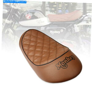 V[g Honda Monkey Z125 125 18-2020 Express Brown Cafe Racer̎ւV[g~j FOR HONDA MONKEY Z125 125 18-2020 EXPRESS BROWN CAFE RACER REPLACEMENT SEAT MINI