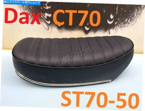 �V�[�g �z���_CT70�g���C��70 ST50 ST70 DAX�V�������S�V�[�g�T�h��W /�N�����g���b�v�X�^�C�� Honda CT70 Trail 70 ST50 ST70 Dax New Complete Seat Saddle w/ Chrome Trip Style�y���s�A���i�z