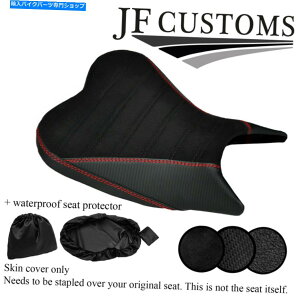 V[g DSG2bhSTJX^tBbgE400 18-19tgrj[V[gJo[+ WSP DSG2 RED ST CUSTOM FITS KAWASAKI NINJA 400 18-19 FRONT VINYL SEAT COVER+WSP
