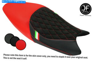 V[g Ducati Monster 08-12rj[V[gJo[pDSG6bhZgJ[{XG[hJX^ DSG6 RED ST CARBON SUEDE CUSTOM FOR DUCATI MONSTER 08-12 VINYL SEAT COVER
