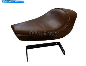 V[g CGtB[hNVbN500 350U[[C_[tg\V[guE Royal Enfield Classic 500 350 Genuine Leather Low Rider Front Solo Seat Brown