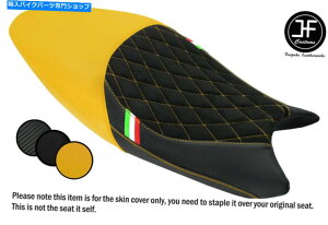 V[g Ducati Monster 08-12rj[V[gJo[pDSG6CG[STJ[{XG[hJX^ DSG6 YELLOW ST CARBON SUEDE CUSTOM FOR DUCATI MONSTER 08-12 VINYL SEAT COVER