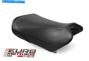 V[g SV650 / S 2004-2015pC_[5FLuimotox[XCV[gJo[ Luimoto Baseline Seat Cover For Rider 5 Colors New For Suzuki SV650 /S 2004-2015