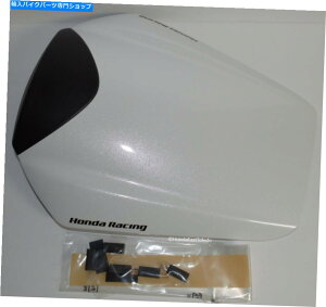 V[g z_zCgV[gJE2012 CBR1000RR 08F70-MGP-A00ZE HONDA WHITE SEAT COWL 2012 CBR1000RR 08F70-MGP-A00ZE