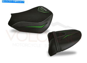 シート 川崎忍者ZX10R 2004-2005火山イタリアシートカバー滑り止めニューK043C Kawasaki Ninja ZX10R 2004-2005 Volcano Italia Seat Cover Non-Slip New K043C