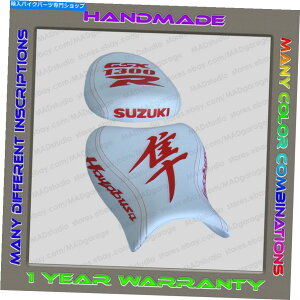 V[g JX^izCg+bhjV[gJo[XYLGSX1300RuT08+i2ԖڂGENj Custom (White+Red) Seat Cover Suzuki GSX1300R Hayabusa 08+ (Second Gen)