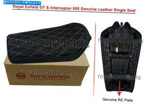 V[g CGtB[hC^[Zv^[GT 650U[VOV[gD7 Royal Enfield Interceptor & GT 650 Genuine Leather Single Seat D7