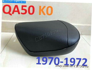 �V�[�g 1970-1972�z���_�~�j�g���C��QA50�V�[�g�T�h���B�����L�[QA 50 K0�V�[�g�B 1970-1972 Honda Mini Trail QA50 Seat Saddle. Monkey QA 50 K0 Seat.