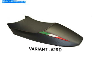 V[g V[gJo[DUCATI MONSTER 600 620 695 750 1994-07 Tappezzeria Italia Flag Seat Cover Ducati Monster 600 620 695 750 900 1994-07 Tappezzeria Italia Flag