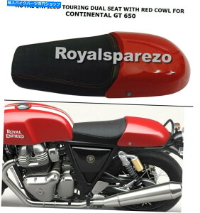 V[g CGtB[hR`l^GT 650C^[Zv^[650c[OfAV[gbhJE Royal Enfield Continental GT 650 & INTERCEPTOR 650 TOURING DUAL SEAT & RED COWL