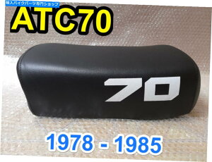 �V�[�g 1978 - 1985�N1985�z���_ATC70 ATC 70�V�������S�ȃI�[�g�o�C�T�h���V�[�g�p���i�u���b�N�j�B 1978 - 1985 Honda ATC70 ATC 70 New Complete Motorcycle Saddle Seat Pan (Black).�y���s�A���i�z