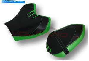 V[g Kawasaki Z1000 2007-2009ΎRC^AV[gJo[~K008C For Kawasaki Z1000 2007-2009 Volcano Italia Seat Cover Non-Slip K008C