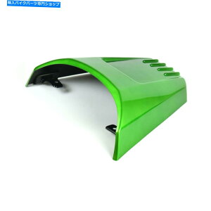 シート ピラミッドシートカウルゴールデンブレーズグリーン川崎ZZR 1400 1450 2012 - 2021 Pyramid Seat Cowl Golden Blazed Green Kawasaki ZZR 1400 1450 2012 - 2021