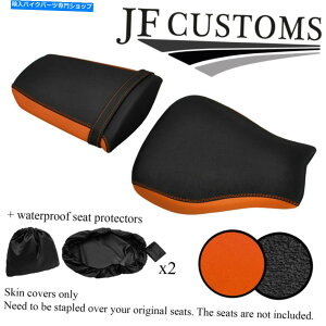 V[g DSG4IWObvrj[̃JX^tBbgz_CBR 600 07-12V[gJo[Zbg+ 2X WSP DSG4 ORANGE & GRIP VINYL CUSTOM FITS HONDA CBR 600 07-12 SEAT COVER SET+2X WSP