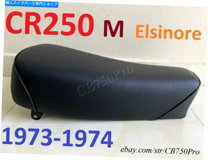 V[g 1973-1974z_CR250 CR250MV[gThB CR 250 Elsinore Comp SeetB 1973-1974 Honda CR250 CR250M Seat Saddle. CR 250 Elsinore Comp Seat. Metal Base