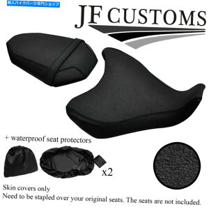 V[g }nMT 07 700 14-17V[gJo[Zbg+ 2X WSP DSG3 GRIP VINYL CUSTOM FOR YAMAHA MT 07 700 14-17 SEAT COVER SET+2X WSP