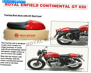 �V�[�g Royal Enfield Continental GT 650�uGT���b�h�J�E���t���c�[�����O�f���G���V�[�g�v Royal Enfield Continental GT 650 Touring Duel Seat with GT Red Cowl�y���s�A���i�z