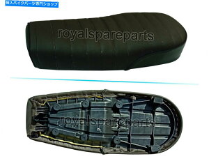 V[g CGtB[hGT 650C^[Zv^[650fAU[V[gubN Royal Enfield GT 650 & Interceptor 650 Dual Genuine Leather Seat Black