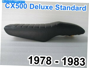 V[g 24 "ubgX^C - z_CX500 CX500 CX500 Deluxe Standard Cafe Racer Set SaddleB 24" Brat Style - Honda CX500 CX500 CX500 Deluxe Standard Cafe Racer Seat Saddle.