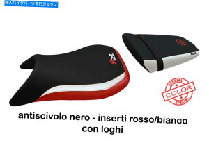 V[g Tappezzeria Glasgow SC 1C^ÃV[gJo[1999-2002 TAPPEZZERIA GLASGOW SC 1 ITALIAN SEAT COVERS FOR YAMAHA R6 1999-2002
