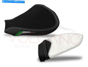 V[g MV Agusta F4 1000 1000R 2010-2020ΎRC^AV[gJo[~MV081C MV Agusta F4 1000 1000R 2010-2020 Volcano Italia Seat Cover Non-Slip MV081C