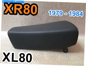 �V�[�g 1979�N - 1984�z���_XR80 XR 80���S�ȃI�[�g�o�C�T�h���V�[�g�p���B�z���_XL80�ɍ��� 1979 - 1984 Honda XR80 XR 80 Complete Motorcycle Saddle Seat Pan. Fit Honda XL80�y���s�A���i�z