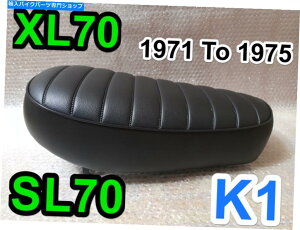 V[g Honda SL70 K1AXL70 XL 70V[gTh1971N1975Nf.REPRODUCTION SEATB HONDA SL70 K1, XL70 XL 70 SEAT SADDLE 1971 TO 1975 MODEL.REPRODUCTION SEAT.