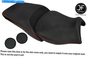 V[g DSG3ObvJ[{BSTJX^BMW R 1200 RT 14-18tgAV[gJo[ DSG3 GRIP CARBON B RED ST CUSTOM FOR BMW R 1200 RT 14-18 FRONT REAR SEAT COVER