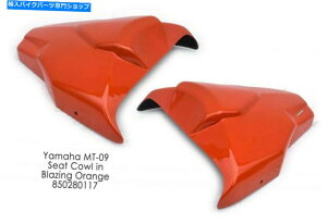 シート Ermax BlazingオレンジソロシートカウルカバーヤマハMT09 FZ09 14 - 15 850280117 ERMAX BLAZING ORANGE SOLO SEAT COWL COVER YAMAHA MT09 FZ09 14 - 15 850280117
