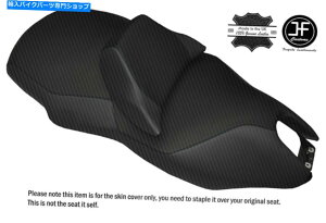 V[g J[{t@Co[rj[JX^tBbgBMW C 650 GT 12-16fAV[gJo[ CARBON FIBER VINYL CUSTOM FITS BMW C 650 GT 12-16 DUAL SEAT COVER