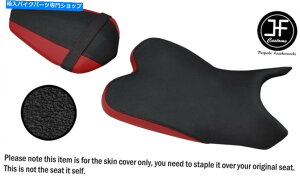 V[g DSGN 3 GRIPDԂ̃rj[JX^}nYZF R1 09-14tg+AV[gJo[ DSGN 3 GRIP & D RED VINYL CUSTOM FOR YAMAHA YZF R1 09-14 FRONT + REAR SEAT COVER