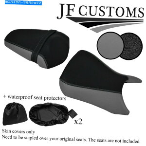 V[g DSG2ObvO[rj[JX^tBbgAprilia RS 125 06-10V[gJo[Zbg+ 2x WSP DSG2 GRIP & GREY VINYL CUSTOM FITS APRILIA RS 125 06-10 SEAT COVER SET+2X WSP