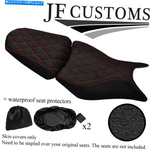 V[g DSG2 BԃZgObvrj[JX^z_CBR 300 R 15-18V[gJo[Zbg+ 2X WSP DSG2 B RED ST GRIP VINYL CUSTOM FOR HONDA CBR 300 R 15-18 SEAT COVER SET+2X WSP