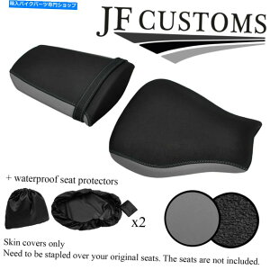 V[g DSG4O[Obvrj[JX^tBbgz_CBR 600 07-12V[gJo[Zbg+ 2X WSP DSG4 GREY & GRIP VINYL CUSTOM FITS HONDA CBR 600 07-12 SEAT COVER SET+2X WSP
