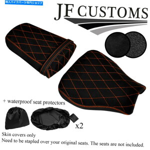 V[g DSG5IWSTJX^pz_CBR 600 07-12tgAV[gJo[+ 2X WSP DSG5 ORANGE ST CUSTOM FOR HONDA CBR 600 07-12 FRONT REAR SEAT COVERS + 2X WSP